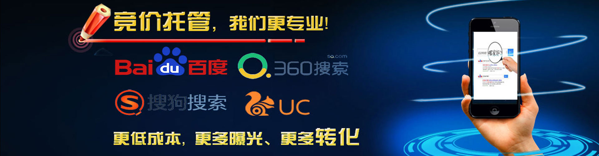 崇州sem开户